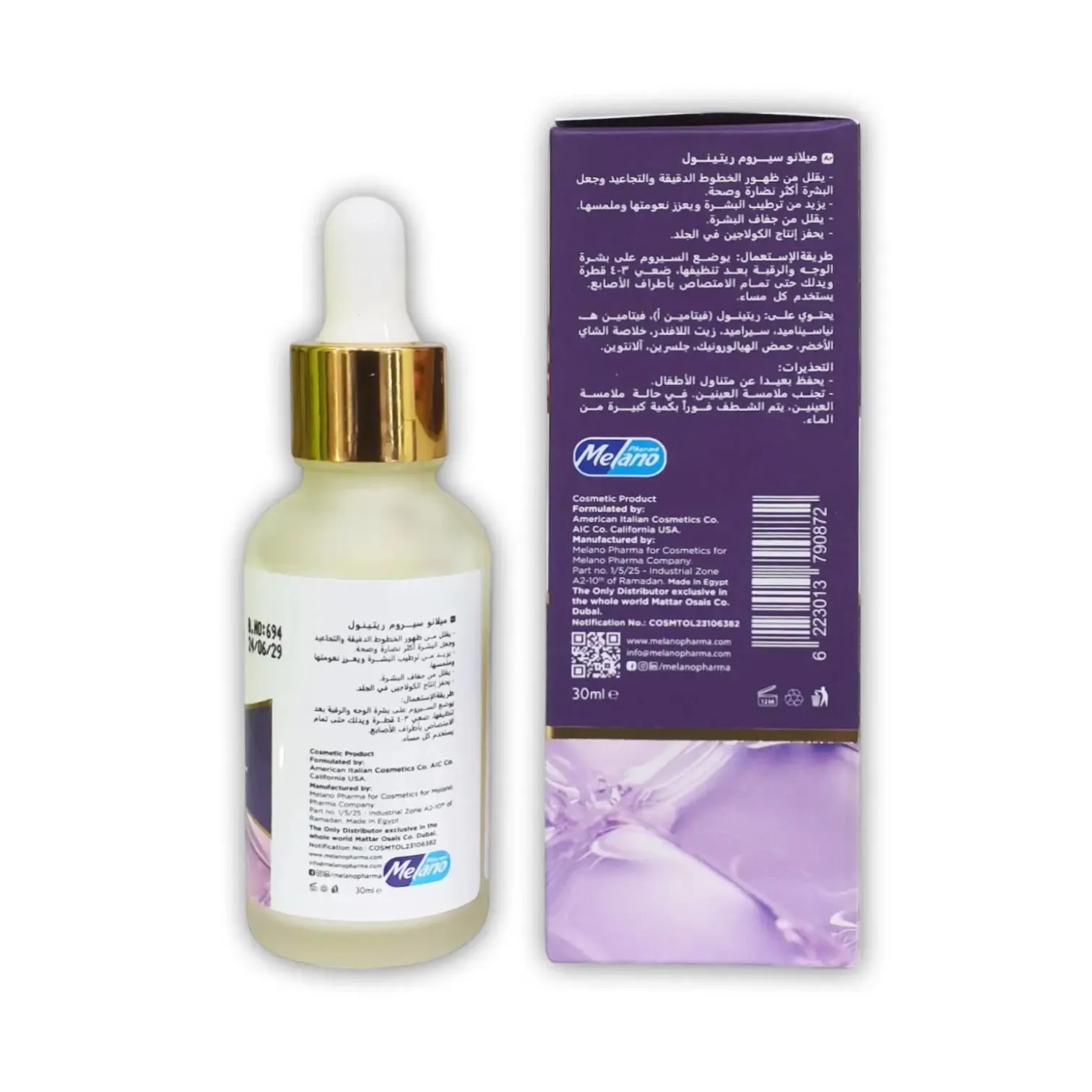 Melano Retinol Serum 30ml