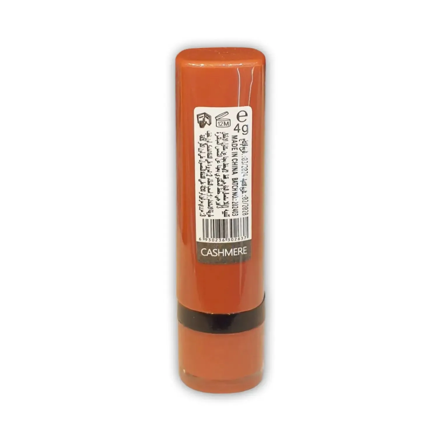 Rose Berry Rouge Velvet Lipstick 4g