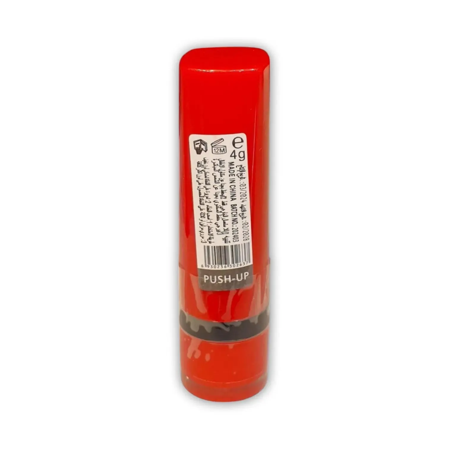 Rose Berry Rouge Velvet Lipstick 4g