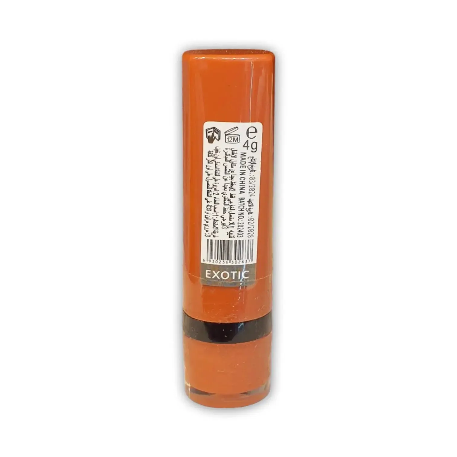 Rose Berry Rouge Velvet Lipstick 4g